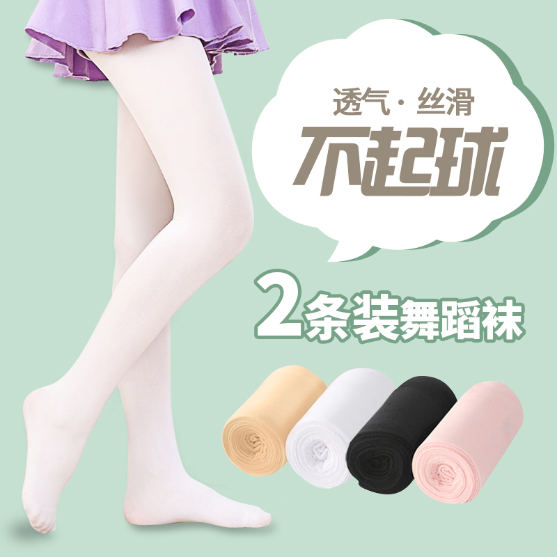 天鹅绒不起球夏季肤色长筒舞蹈袜