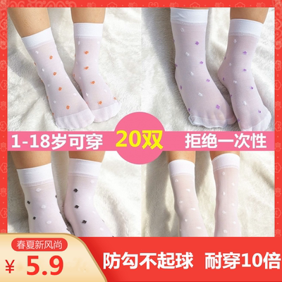 袜子女隐形防滑白色婴幼儿短袜