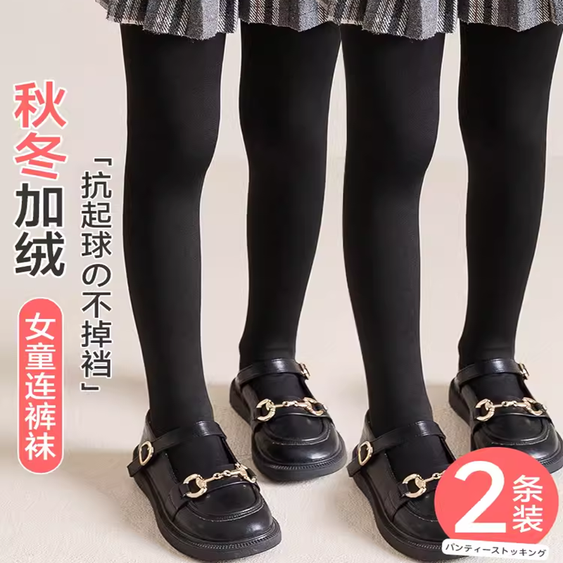 舞蹈袜女童秋冬款跳舞练功专用白色打底裤儿童连裤袜加绒加厚黑色