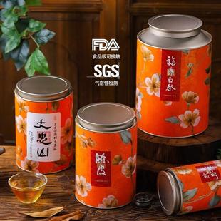 新款茶叶罐精品高档密封罐岩茶陈皮白茶普洱龙珠包装通用茶叶空罐