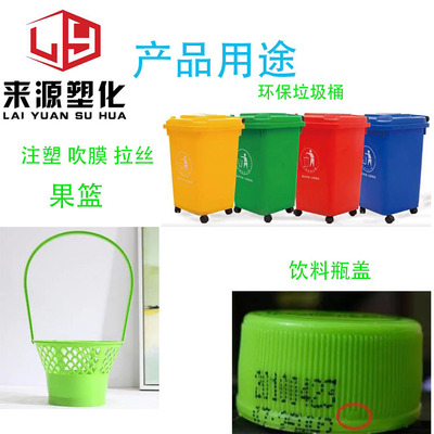 河南源头厂家色母粒支持定做