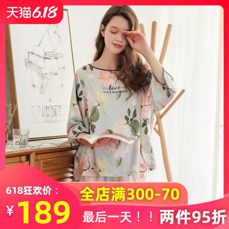 芬腾睡衣女夏季薄款仿真丝绸性感冰丝韩版甜美女士春秋长袖家居服