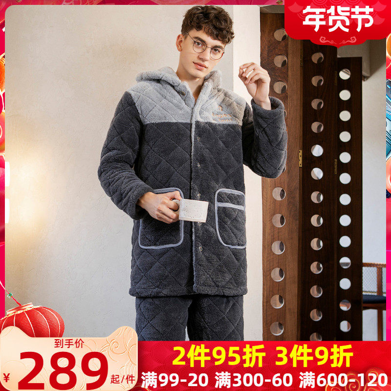 芬腾男士睡衣加厚夹棉连帽保暖北极绒超厚珊瑚绒时尚可外穿家居服