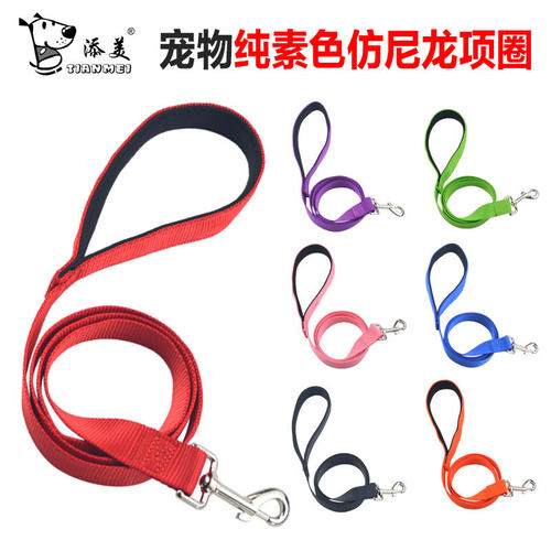 亚马逊宠物牵引绳仿尼龙