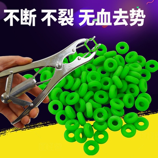 小羊羔断尾器断尾圈羔羊去势扩张钳羊用断尾钳公羊皮筋神器去势圈