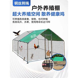 室外鸡笼子家用大型鸡窝棚养鸡棚养殖笼搭建鸡鸭鹅户外防雨养殖棚
