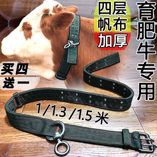 牛脖套牛项圈牛笼头拴牛绳养牛场设备牛羊用头套畜牧用品牵牛龙套