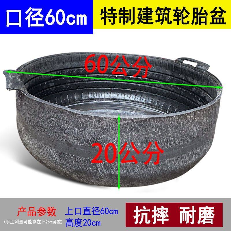 工地轮胎盆橡胶试水盆加