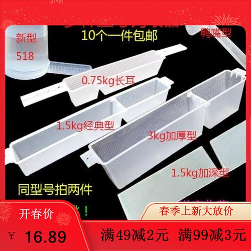 蜂巢养蜂喂糖器蜜蜂专用喂水器喂饲蜜蜂喂食器饲料天然饮水器蜂用