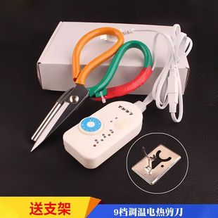 调温电加热狗狗栽耳剪刀手术电热剪子热切耳朵插电剪刀插电式新款