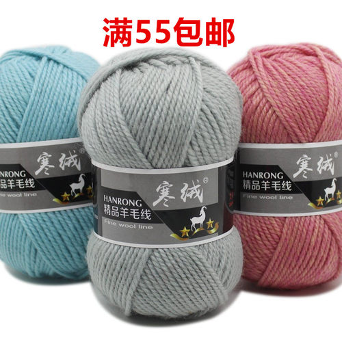 粗毛线围巾纯羊毛围巾中粗线