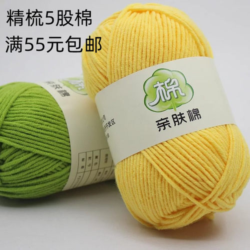 diy男女帽子手工材料包5股牛奶棉