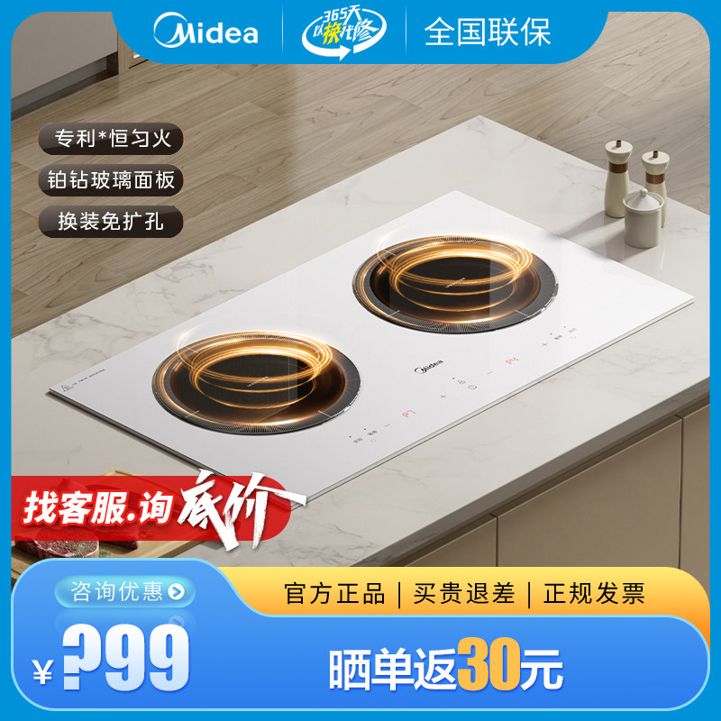 美的双灶电磁炉嵌入式家用双头电磁灶防水恒匀火双头灶ZHE3318