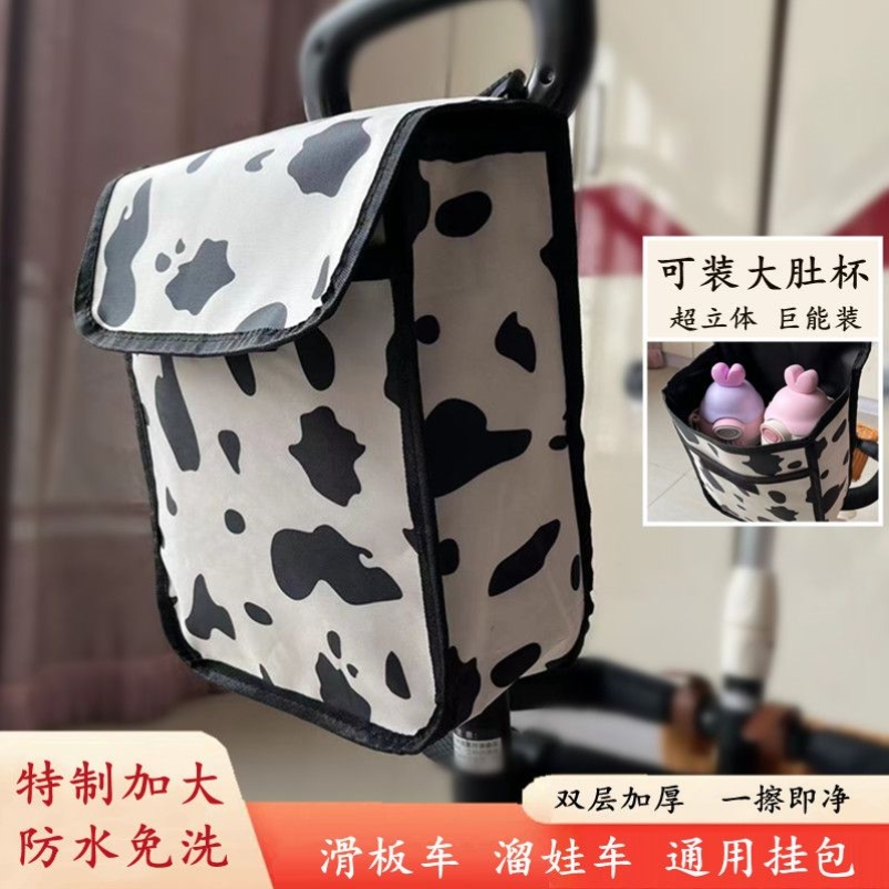 儿童滑板车挂包溜娃车收纳袋遛娃神器底兜储物筐底框防水通用配件