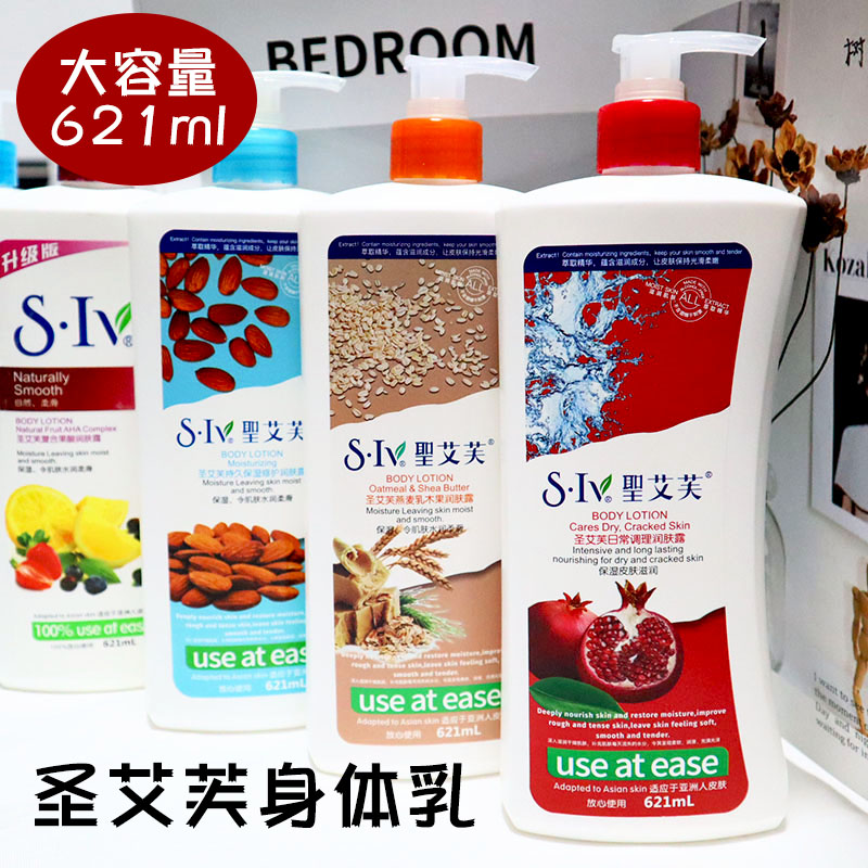 身体乳推荐有香味平价（有没有哪款身体乳比较香的?）
