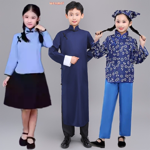 儿童团演出服民国长袍衫大褂课本剧李大钊十六年前的回忆五四服装