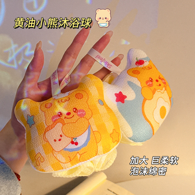 高档不散超柔软搓澡球儿童洗澡搓