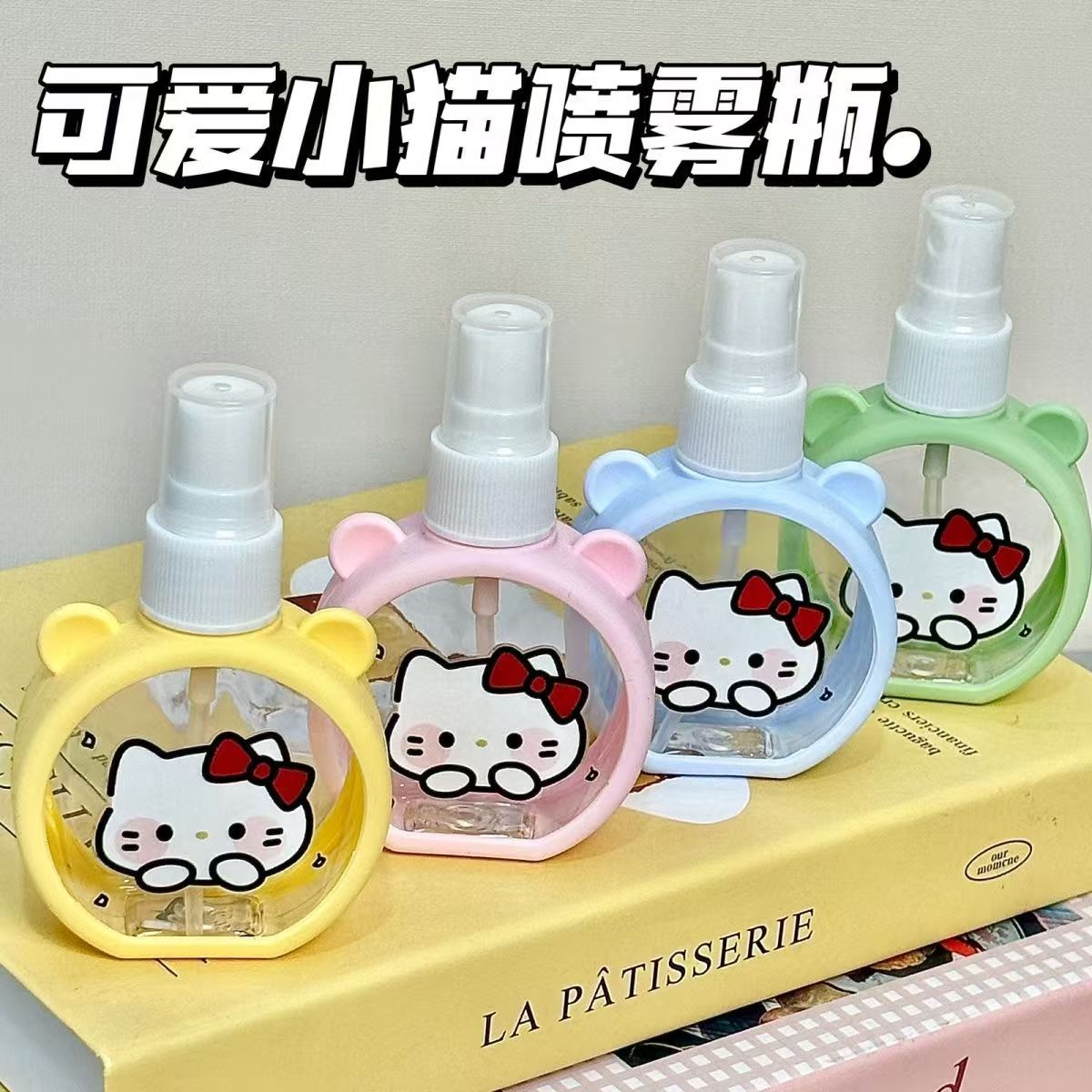 超细雾喷雾瓶补水喷雾瓶液体分装图片