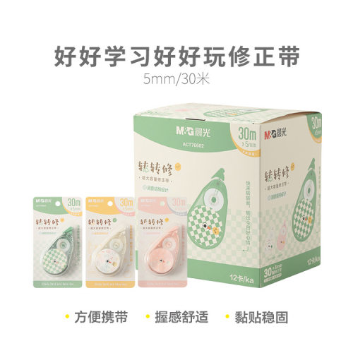 品牌ACT76602好好学习好好玩修正