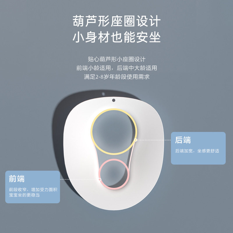 家用儿童智能马桶座圈马桶坐圈抗图片