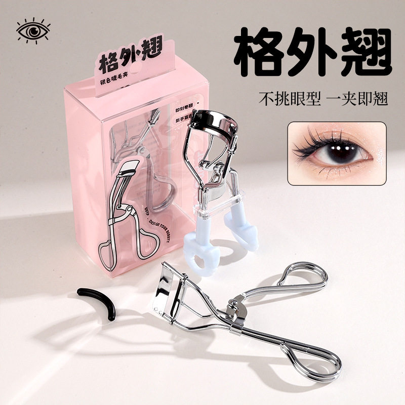 新款盒装猫系卷翘睫毛夹持久定型太阳花眉夹女初学者眼睫毛夹