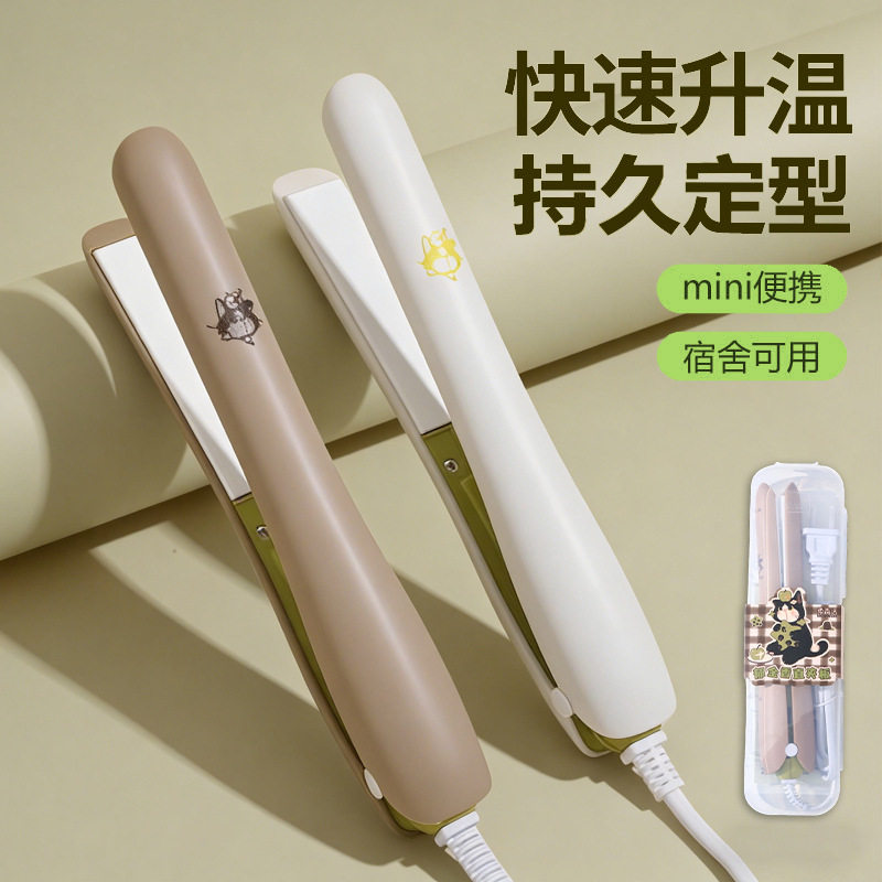 新款盒装卡通电夹板郁金香便携直发器迷你小型拉直板夹刘海空气夹