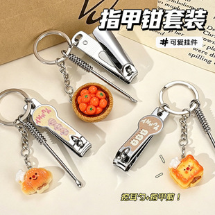 可爱指甲刀耳勺套装便携式平口指甲剪家用防飞溅指甲钳耳挖组合