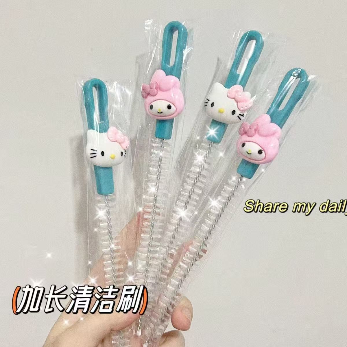 吸管裱花刷洗嘴刷清洁神器奶嘴水杯清洗多功能奶瓶清洁刷厨房刷子