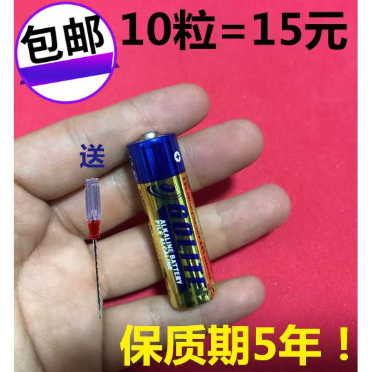 全国包邮 GOLITE 1.5V碱性电池 5号 AA遥控器 无线鼠标 键盘 相机