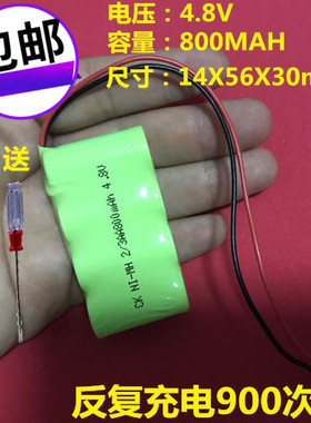 适用美能达德尔格JM103 105 迈邦MBJ20 婴儿经皮黄疸测试仪电池