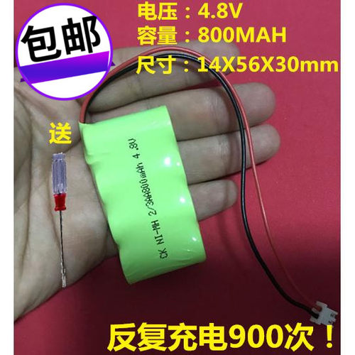 适用美能达德尔格JM103 105 迈邦MBJ20 婴儿经皮黄疸测试仪电池