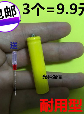 电池占位桶AA 5号14500/AAA 7号 10440磷酸铁锂电池专用占位筒1节