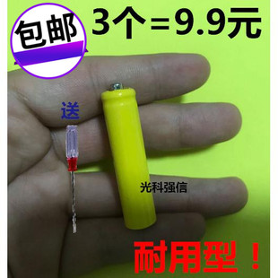 电池占位桶AA 5号14500/AAA 7号 10440磷酸铁锂电池专用占位筒1节