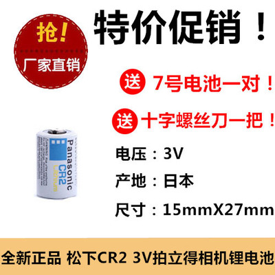 店铺三包CR2测距仪50S碟刹锁70富士SQ6拍立得mini25乐魔Automat