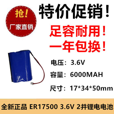 耐用锂电电池光科强信足容