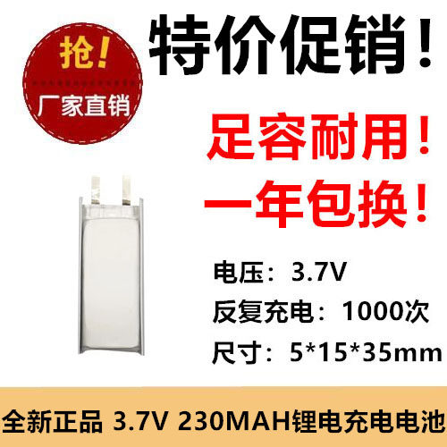 锂电池导航仪玩具足容全新
