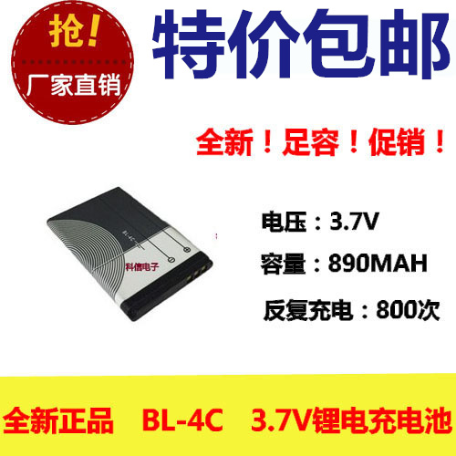 全新足容小音箱玩具耐用