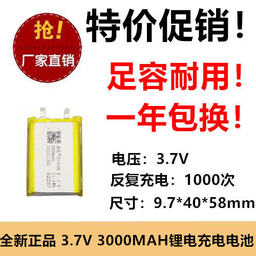 974058导航仪玩具足容全新