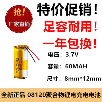 耐用锂电电池光科强信足容