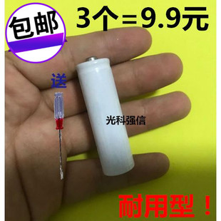 全国包邮 光科强信 5号占位桶 AA 14500 耐用型环保 空电池