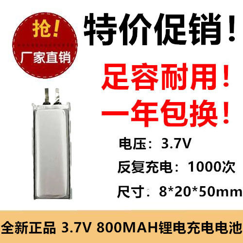 屁颠虫导航仪玩具足容全新