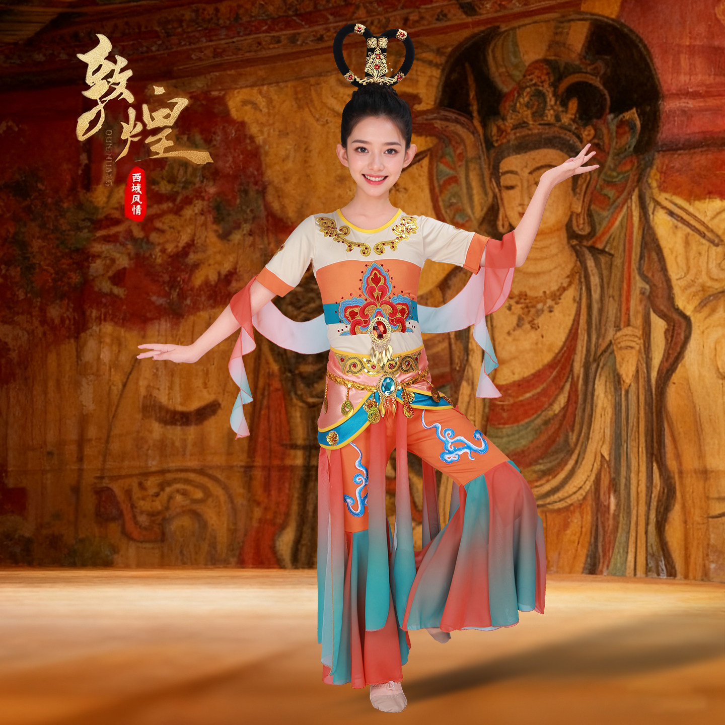 新款少儿敦煌舞蹈服飞天乐鼓古典舞演出服西域风情反弹琵琶表演服