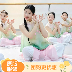儿童中国风古典舞表演练功服女童郁金香立春伞扇子舞演出服艺考服
