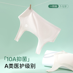 夏季 一阶段发育期少女无痕透气内衣学生背心抗菌柔软亲肤儿童文胸