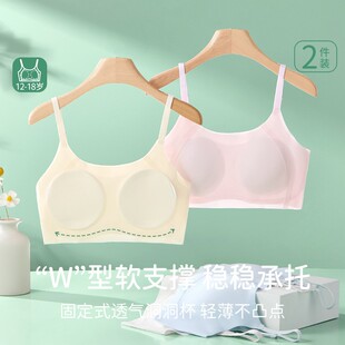 女发育期无痕透气舒适小背心柔软吸湿排汗高弹防凸点儿童内衣