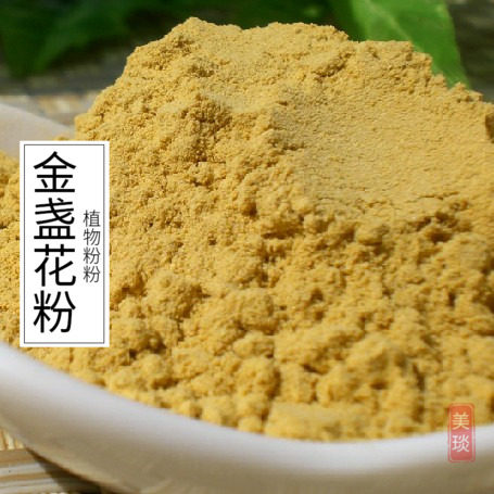 金盏花粉500克 金盏菊花瓣 原料现磨 粉质细腻  DIY手工皂添加