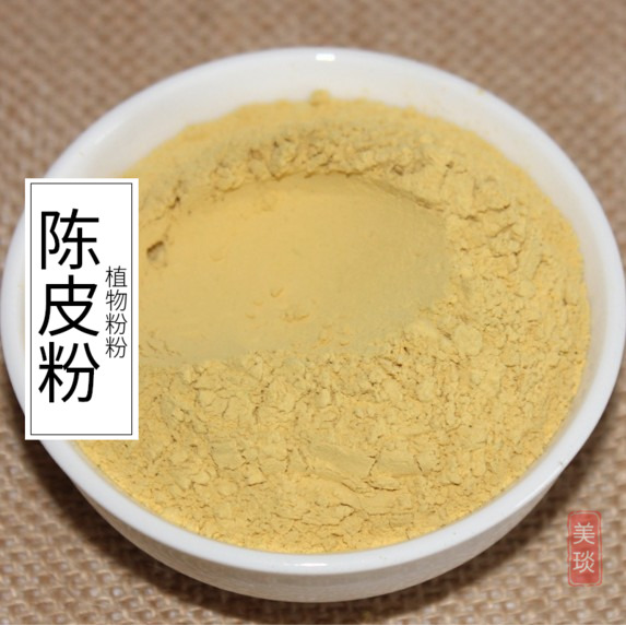 美琰  陈皮粉500克 纯 橘子皮粉  现磨 细腻 香味浓郁