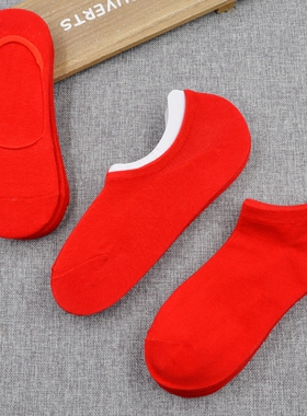 新年属马本命年短袜男士结婚用喜庆大红色男船袜纯棉防臭隐形袜女