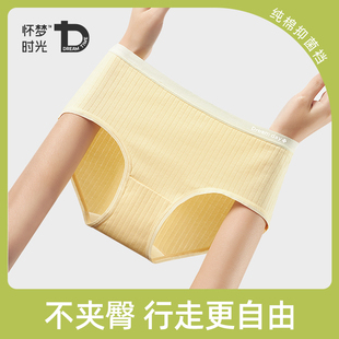 内裤 女士纯棉裆抗菌薄款 无痕中腰透气少女生性感新款 三角短裤