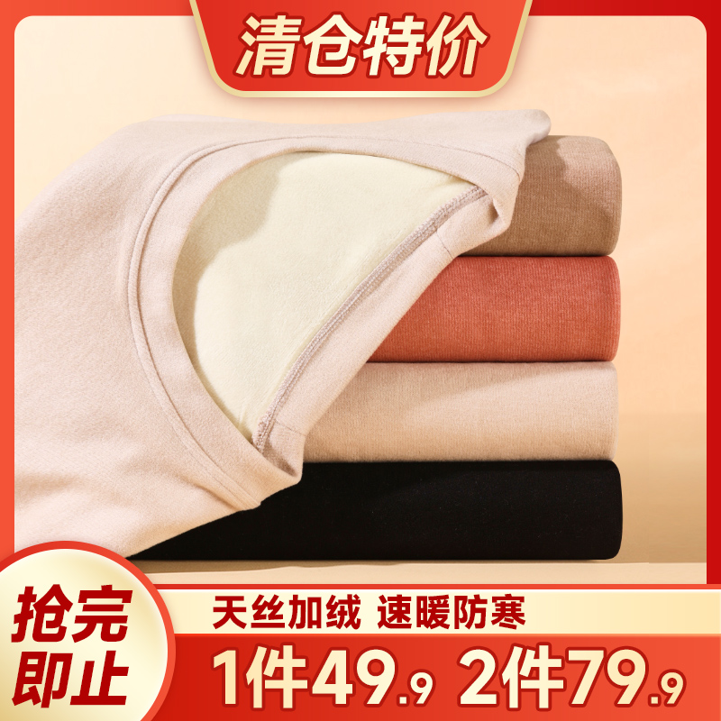 德绒保暖内衣女士秋衣秋裤套装